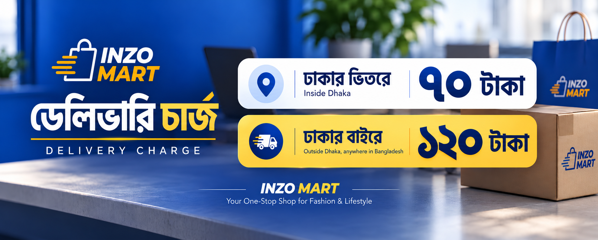 INZO MART Delivery Charge Banner